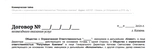 widget document alt
