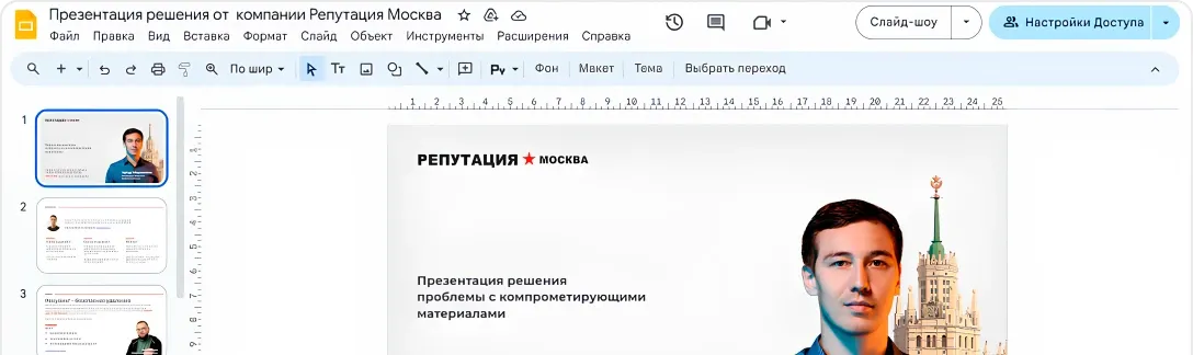 Досудебная подготовка