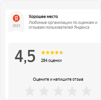Лояльность соискателей