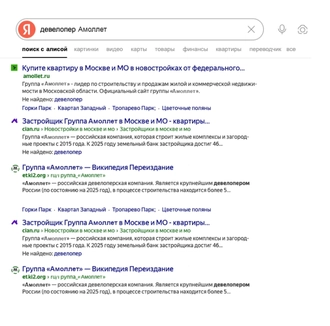 Контроль репутации