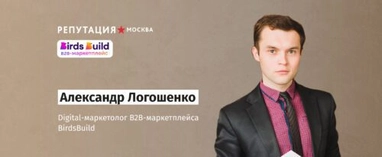 article Инфлюенс-маркетинг image