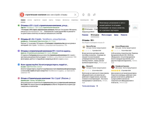 Срываются сделки или совместные проекты