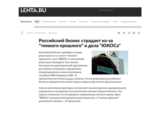 Старые инфоповоды мешают развиваться