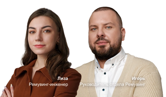 Удаление информации
