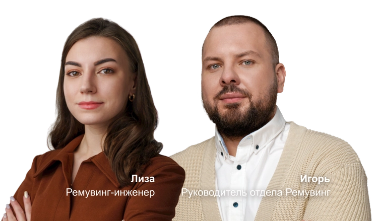Удаление негатива