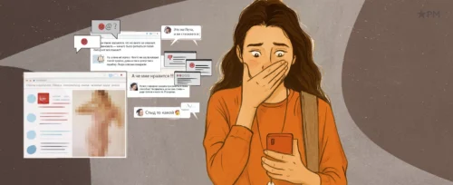 article Что делать, если слили интимные фото в интернет? Как защититься от утечки и шантажа image