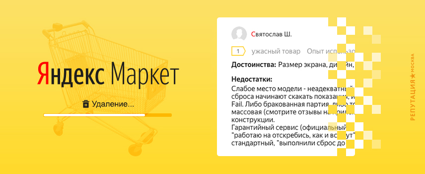 Яндекс исправляет ошибки в запросах