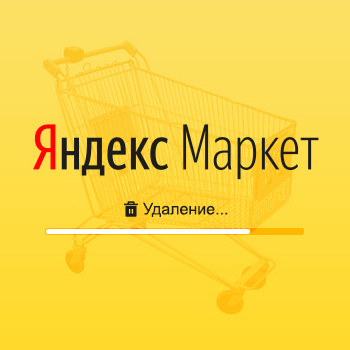 Яндекс Маркет Интернет Магазин Александров Владимирская Область