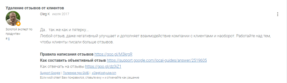 Скриншот ru.advertisercommunity.com