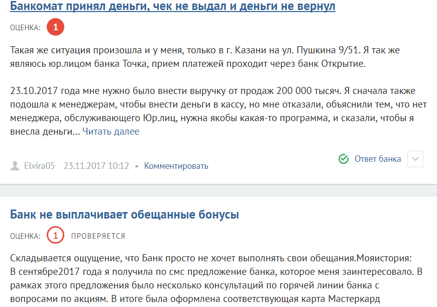 упоминание бренда