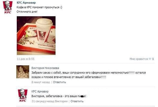 работа с отзывами в интернете