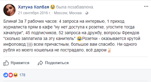 работа с отзывами в интернете