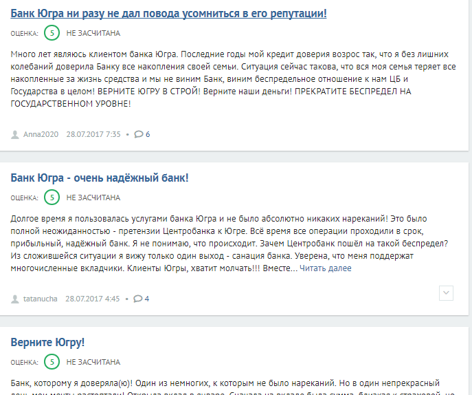 упоминание бренда