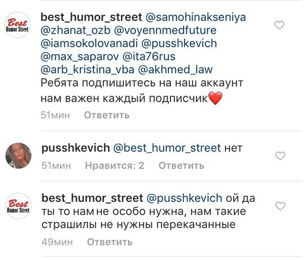 работа с отзывами в интернете
