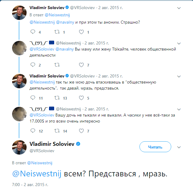работа с отзывами в интернете