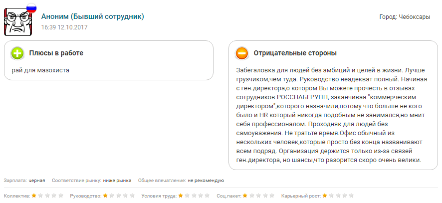 как удалить поисковые подсказки в яндексе
