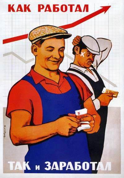 Репутация.Москва отзывы