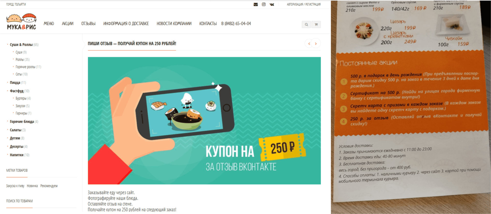 6 столпов управления репутацией в интернете
