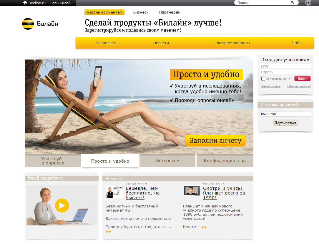 6 столпов управления репутацией в интернете