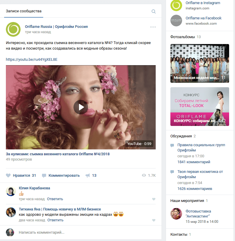 6 столпов управления репутацией в интернете