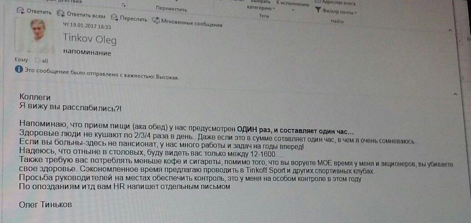 Фото vc.ru