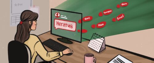article Кибербуллинг: что это и как защититься от травли в интернете image
