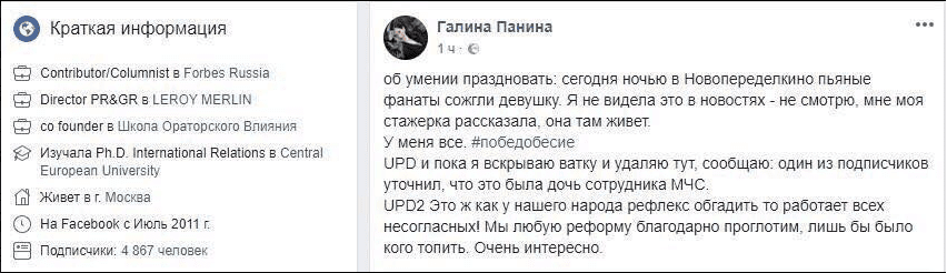 Фото скриншот life.ru
