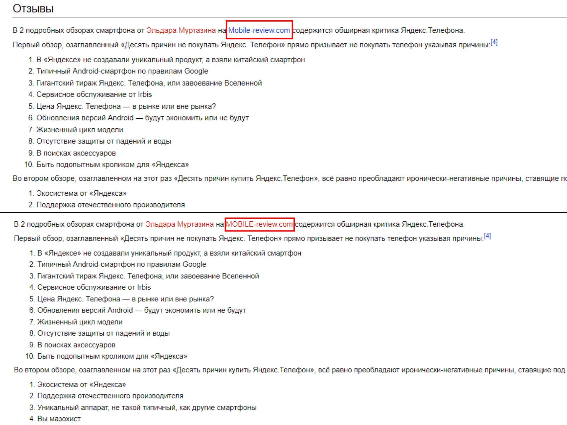 скрин статейный маркетинг