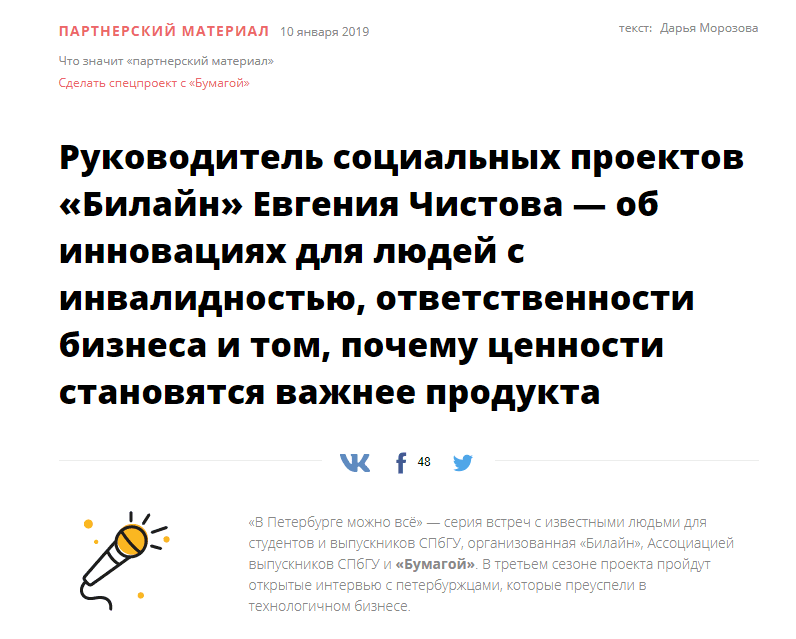 скрин статейный маркетинг