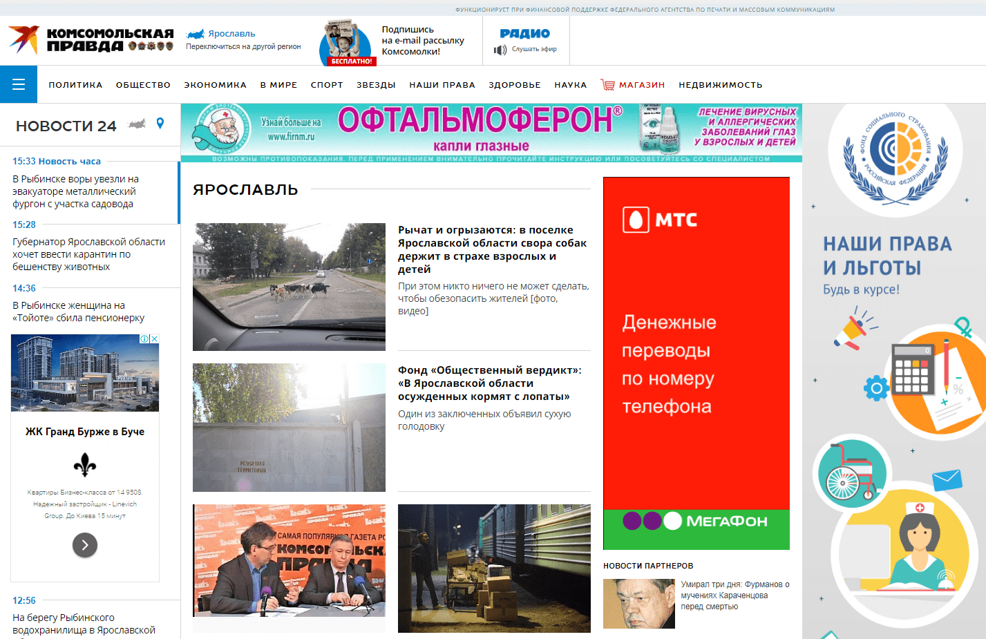 ORM-маркетинг. Как это работает