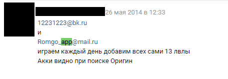 Негативные отзывы от конкурентов