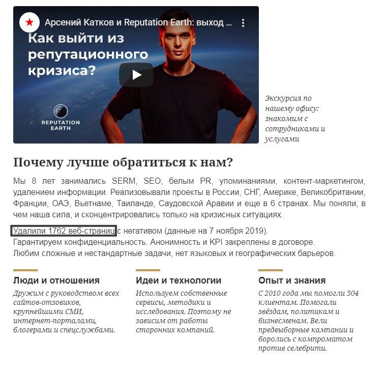 Формирование имиджа организации с нулевым бюджетом