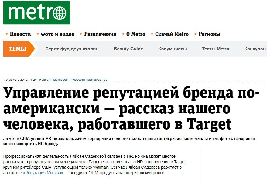 Узнаваемость бренда: 4 способа и важные рекомендации