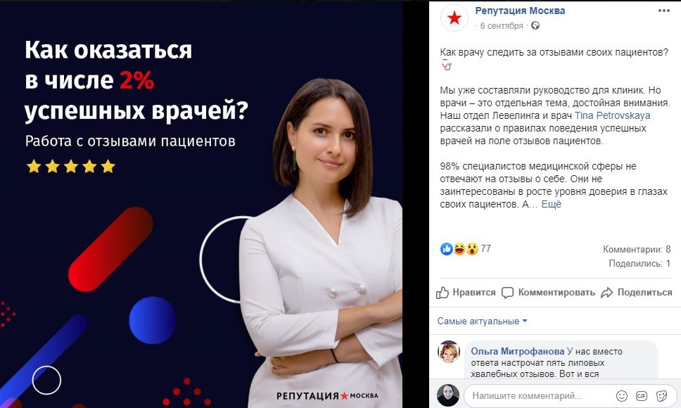 Узнаваемость бренда: 4 способа и важные рекомендации