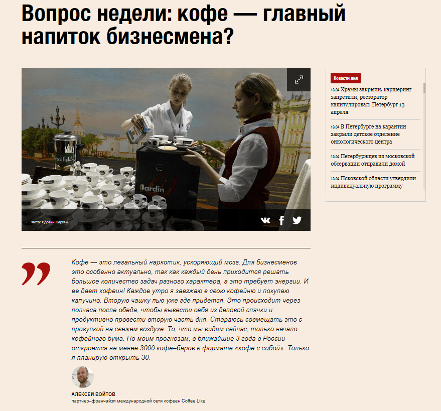 SERM-специалист и ORM-специалист: функционал, отличия и образцы вакансий