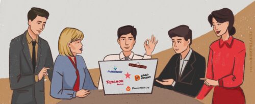 article Tone of voice: что это такое и как его найти image