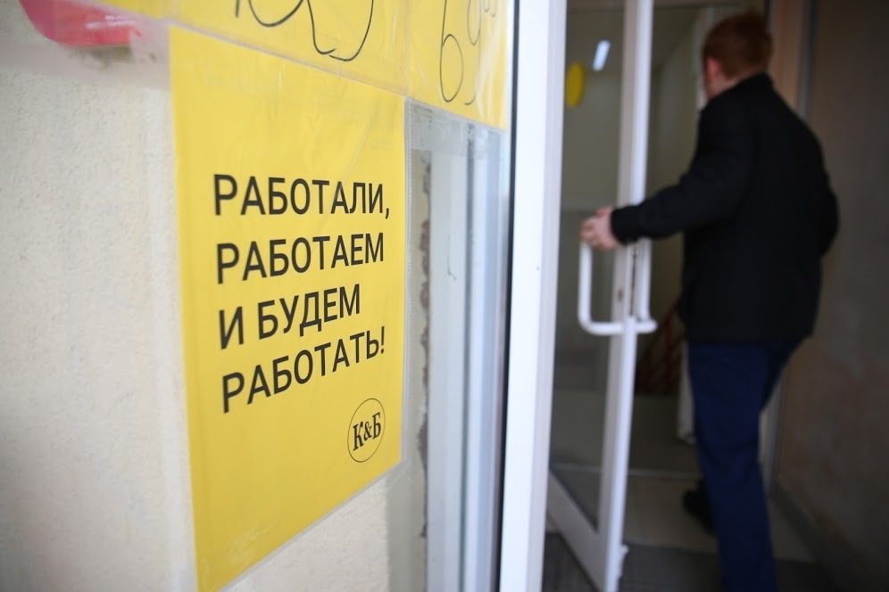 Упали продажи из-за коронавируса. Как репутация поможет удержаться на плаву?