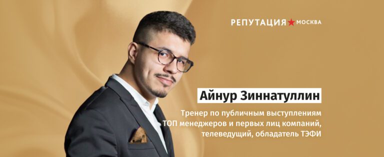 Личный бренд в МЛМ: непреложные правила