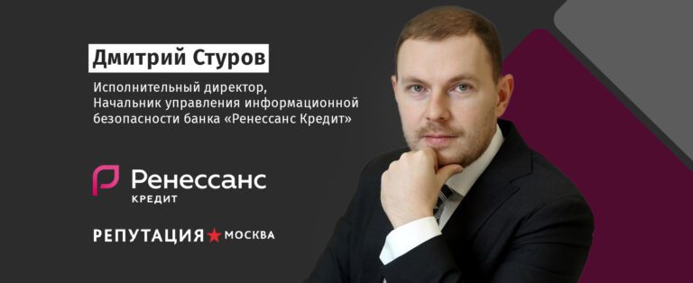 Как сохранить анонимность в интернете. Советы начальника управления информационной безопасности