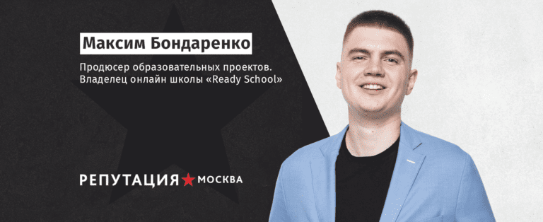 Как продавать на вебинаре с высокой конверсией?