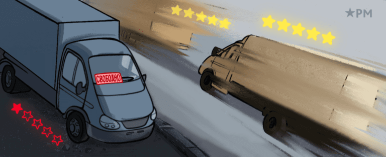 Репутация в логистике и перевозках