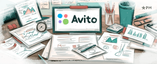 article Аналитика на «Авито» image