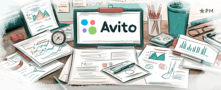 Аналитика на «Авито»
