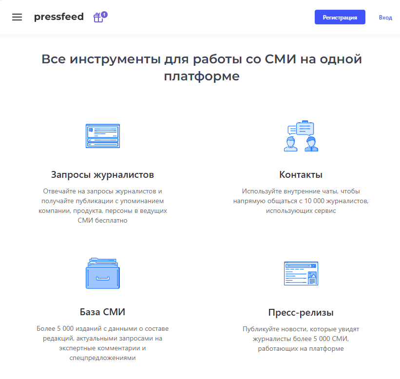 Демонстрация профессионализма