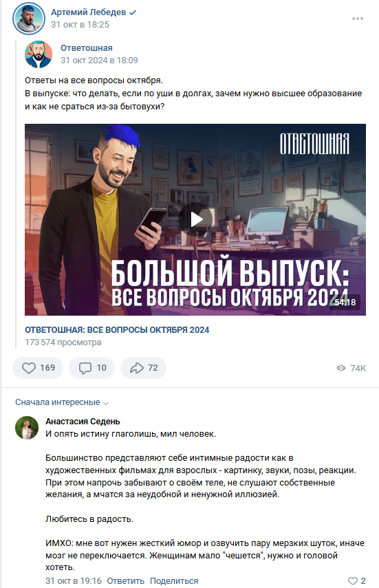 Рубрика вопрос-ответ