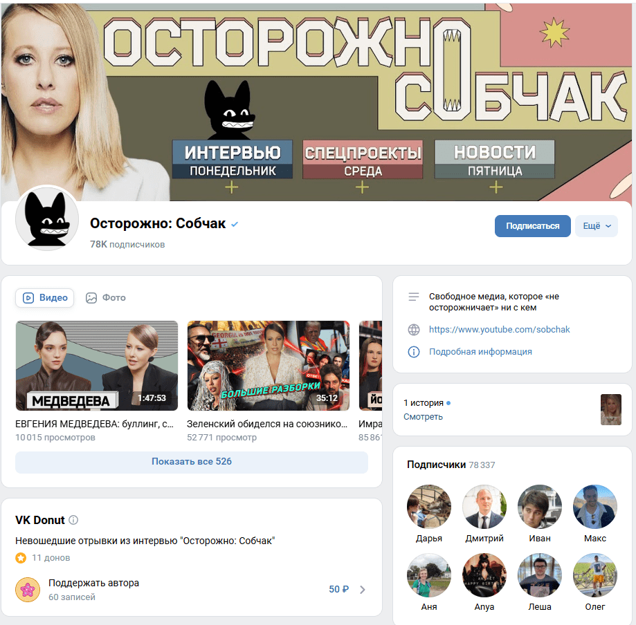 Уникальный стиль