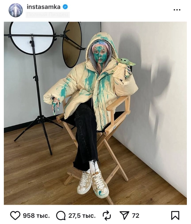 Скриншот поста Инстасамки, где она сидит на стуле с зеленкой на лице и одежде