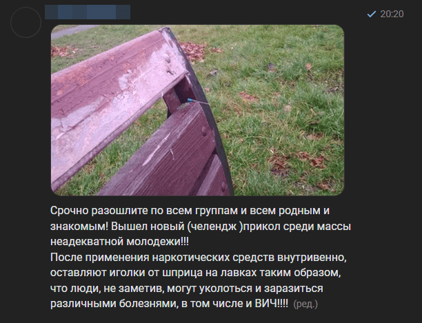 Цифровая гигиена — это защита от фейков