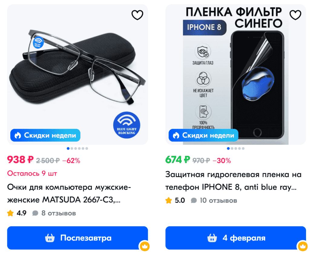 Цифровая гигиена помогает не попасть на крючок маркетологов