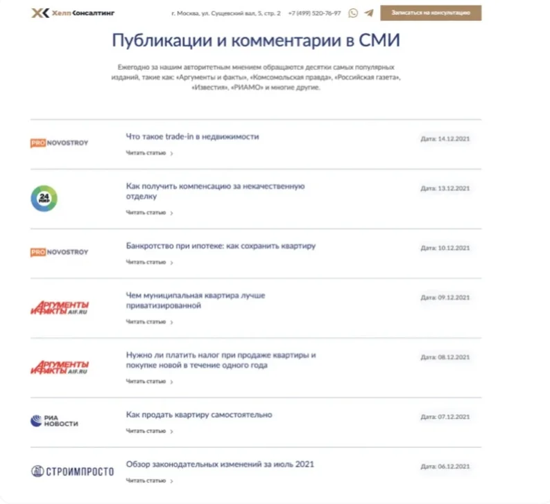 Скриншот с vc.ru